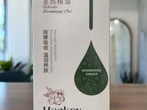 Ginger Warm Essential Massage Oil